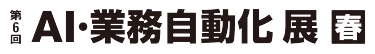 logo:AI【春】
