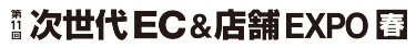 logo:EC【春】