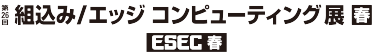 logo:ES【春】