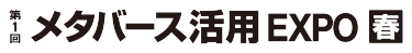 logo:META【春】